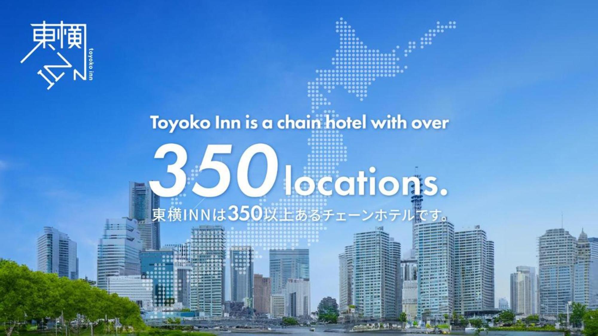 Toyoko Inn Osaka Kadoma-Shi Ekimae Moriguchi Exterior photo